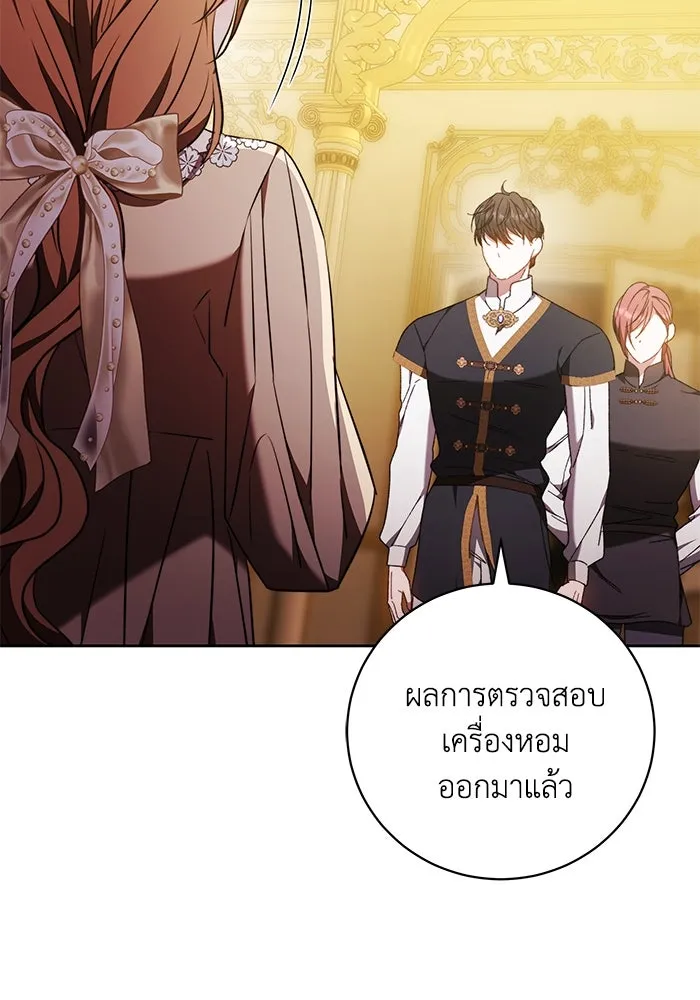 ย้อนเวลาพลิกชะตาทายาท ตอนที่ 56 รูปที่ 56