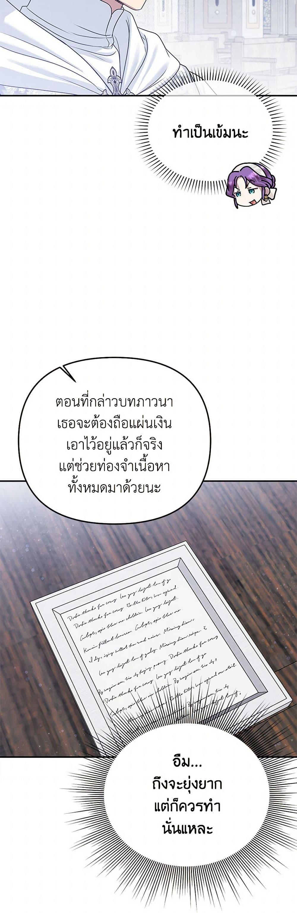 Manga-lc-com อ่านมังงะ อ่านการ์ตูน ออนไลน์ ฟรี Materialistic Princess ตอนที่ 1 2 3 4 5 6 7 8 9 10 11 12 13 14 ฟรี ไม่มีโฆษณา Manga-lc - อ่าน มังงะ อ่าน การ์ตูน ออนไลน์ อ่านมังงะ ฟรี