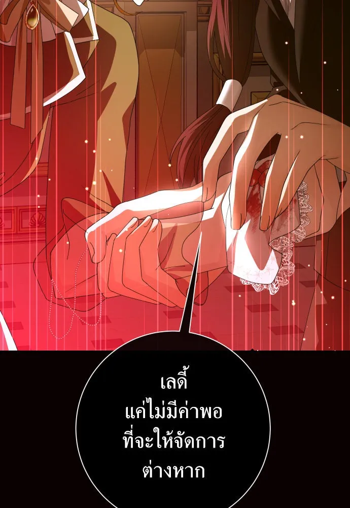 ชิงชีวิตพลิกลิขิตชะตา ตอนที่ 169. จับกุมองค์ชายไปขังคุก รูปที่ 97