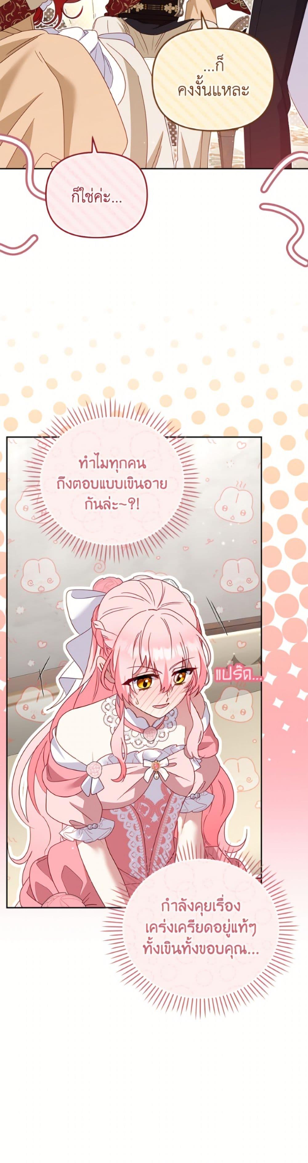 Manga-lc-com อ่านมังงะ อ่านการ์ตูน ออนไลน์ ฟรี I’m Being Raised by Villains ตอนที่ 1 2 3 4 5 6 7 8 9 10 11 12 13 14 ฟรี ไม่มีโฆษณา Manga-lc - อ่าน มังงะ อ่าน การ์ตูน ออนไลน์ อ่านมังงะ ฟรี