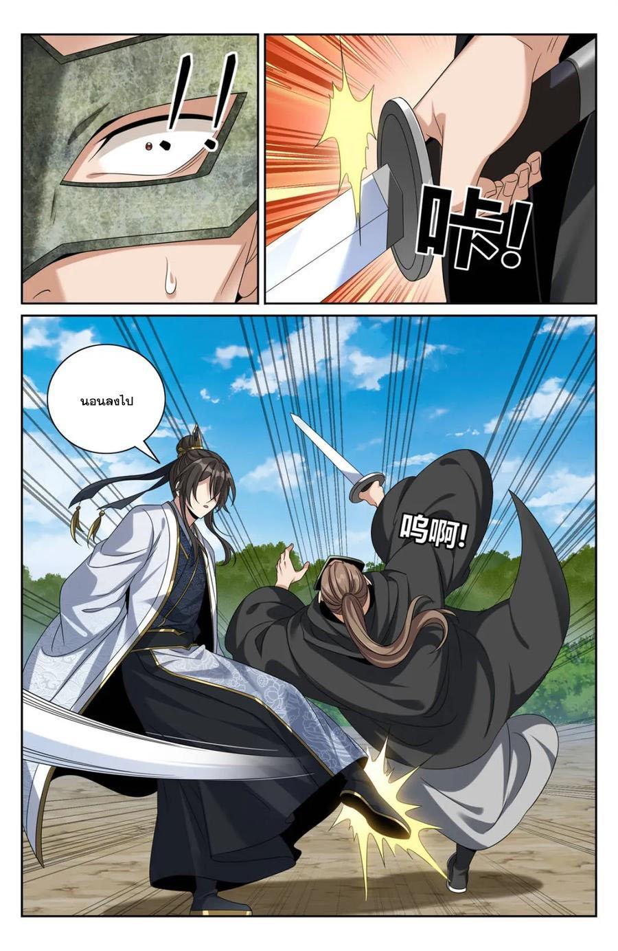 Manga-lc-com อ่านมังงะ อ่านการ์ตูน ออนไลน์ ฟรี Nightwatcher ตอนที่ 1 2 3 4 5 6 7 8 9 10 11 12 13 14 ฟรี ไม่มีโฆษณา Manga-lc - อ่าน มังงะ อ่าน การ์ตูน ออนไลน์ อ่านมังงะ ฟรี