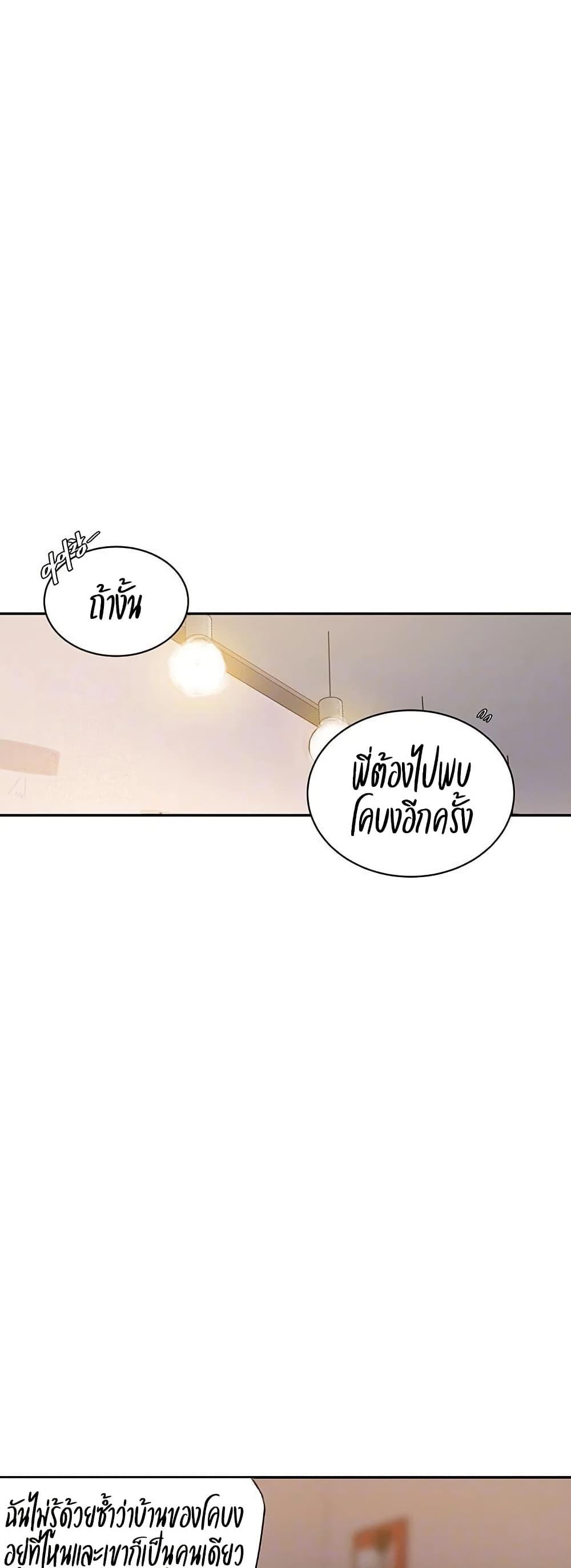 Doujin-Lc- อ่าน โดจิน มังฮวา เกาหลี ญี่ปุ่น จีน แปลไทย Secret Class ตอนที่ 1 2 3 4 5 6 7 8 9 10 11 12 13 14 ฟรี ไม่มีโฆษณา อ่าน โดจิน Manhwa เกาหลี ญี่ปุ่น จีน เรามีครบ คัดมาให้เน้นๆ โดจิน 18+ รับประกันความฟินโดย  Doujin Lc
