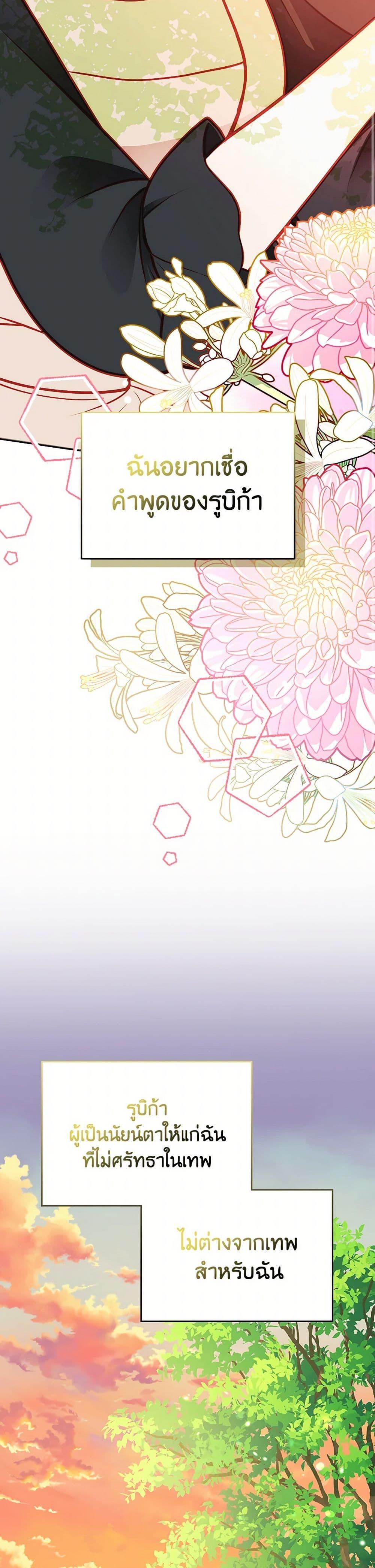 Manga-lc-com อ่านมังงะ อ่านการ์ตูน ออนไลน์ ฟรี The Duchess’s Secret Dressing Room ตอนที่ 1 2 3 4 5 6 7 8 9 10 11 12 13 14 ฟรี ไม่มีโฆษณา Manga-lc - อ่าน มังงะ อ่าน การ์ตูน ออนไลน์ อ่านมังงะ ฟรี