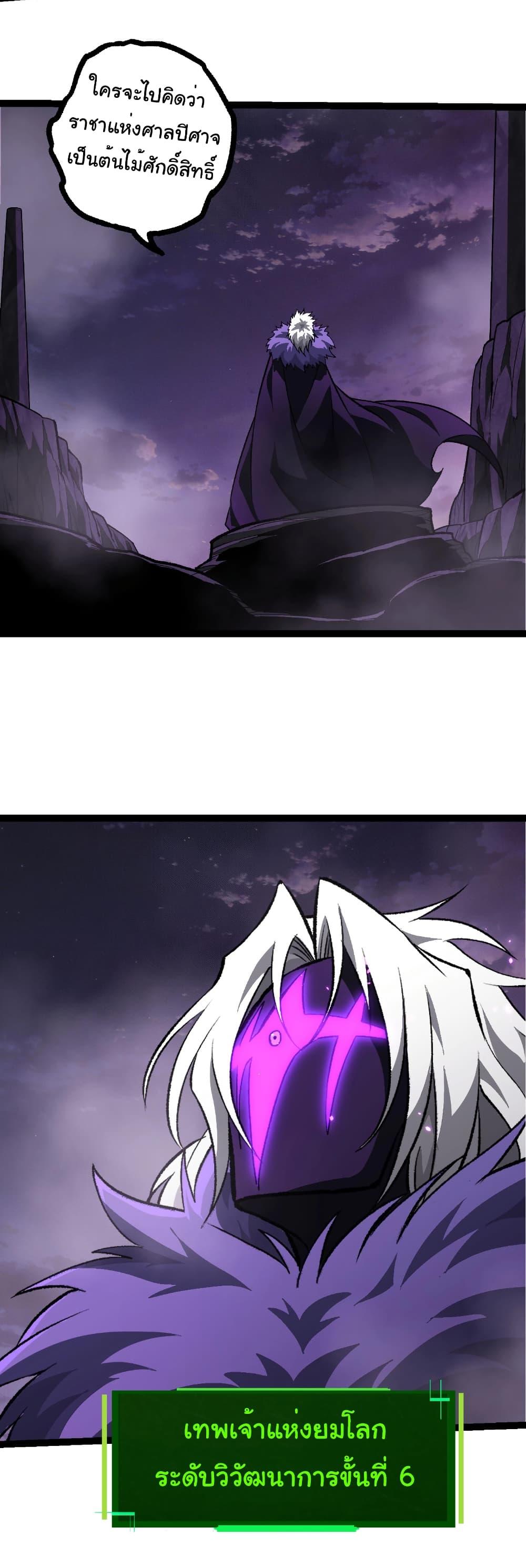 Manga-lc-com อ่านมังงะ อ่านการ์ตูน ออนไลน์ ฟรี Evolution from the Big Tree ตอนที่ 1 2 3 4 5 6 7 8 9 10 11 12 13 14 ฟรี ไม่มีโฆษณา Manga-lc - อ่าน มังงะ อ่าน การ์ตูน ออนไลน์ อ่านมังงะ ฟรี