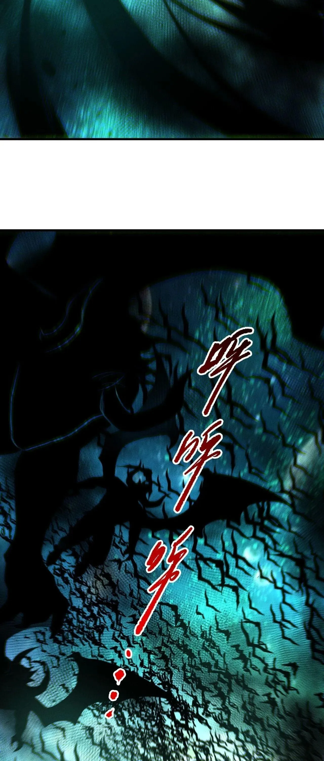 Disastrous Necromancer ราช_นน_กอ_ญเช_ญว_ญญาณ ตอนที่ ตอนที่ 268 รูปที่ 32