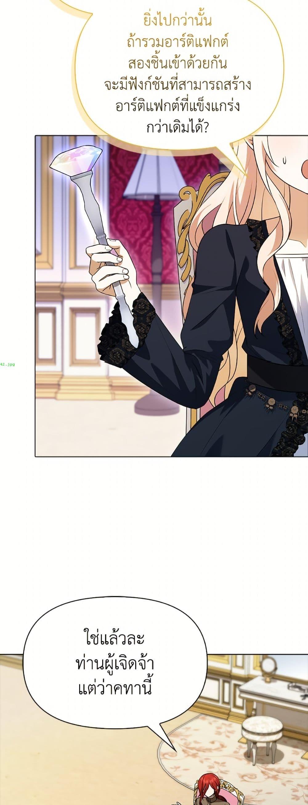 Manga-lc-com อ่านมังงะ อ่านการ์ตูน ออนไลน์ ฟรี The Gangster Baby of the Duke’s Family ตอนที่ 1 2 3 4 5 6 7 8 9 10 11 12 13 14 ฟรี ไม่มีโฆษณา Manga-lc - อ่าน มังงะ อ่าน การ์ตูน ออนไลน์ อ่านมังงะ ฟรี