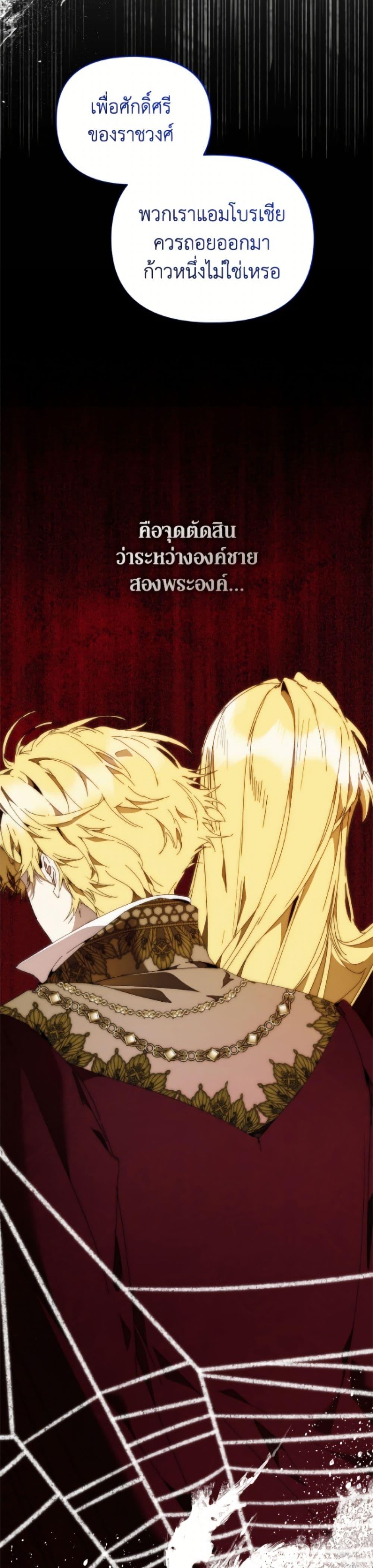 Manga-lc-com อ่านมังงะ อ่านการ์ตูน ออนไลน์ ฟรี I’m the Villainous Male Lead’s Terminally-Ill Aunt ตอนที่ 1 2 3 4 5 6 7 8 9 10 11 12 13 14 ฟรี ไม่มีโฆษณา Manga-lc - อ่าน มังงะ อ่าน การ์ตูน ออนไลน์ อ่านมังงะ ฟรี