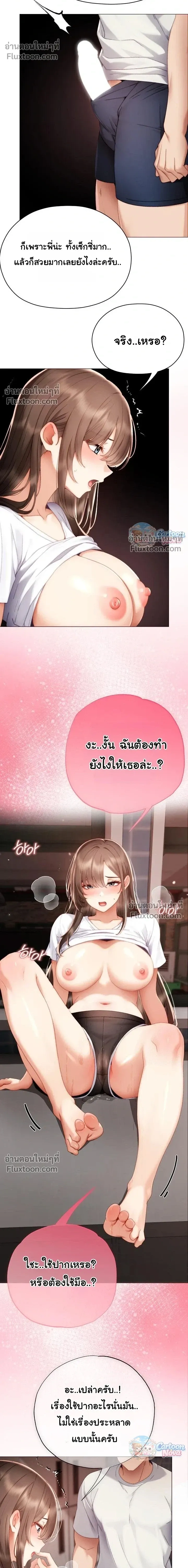 Doujin-Lc- อ่าน โดจิน มังฮวา เกาหลี ญี่ปุ่น จีน แปลไทย Little Miss Delinquent ตอนที่ 1 2 3 4 5 6 7 8 9 10 11 12 13 14 ฟรี ไม่มีโฆษณา อ่าน โดจิน Manhwa เกาหลี ญี่ปุ่น จีน เรามีครบ คัดมาให้เน้นๆ โดจิน 18+ รับประกันความฟินโดย  Doujin Lc