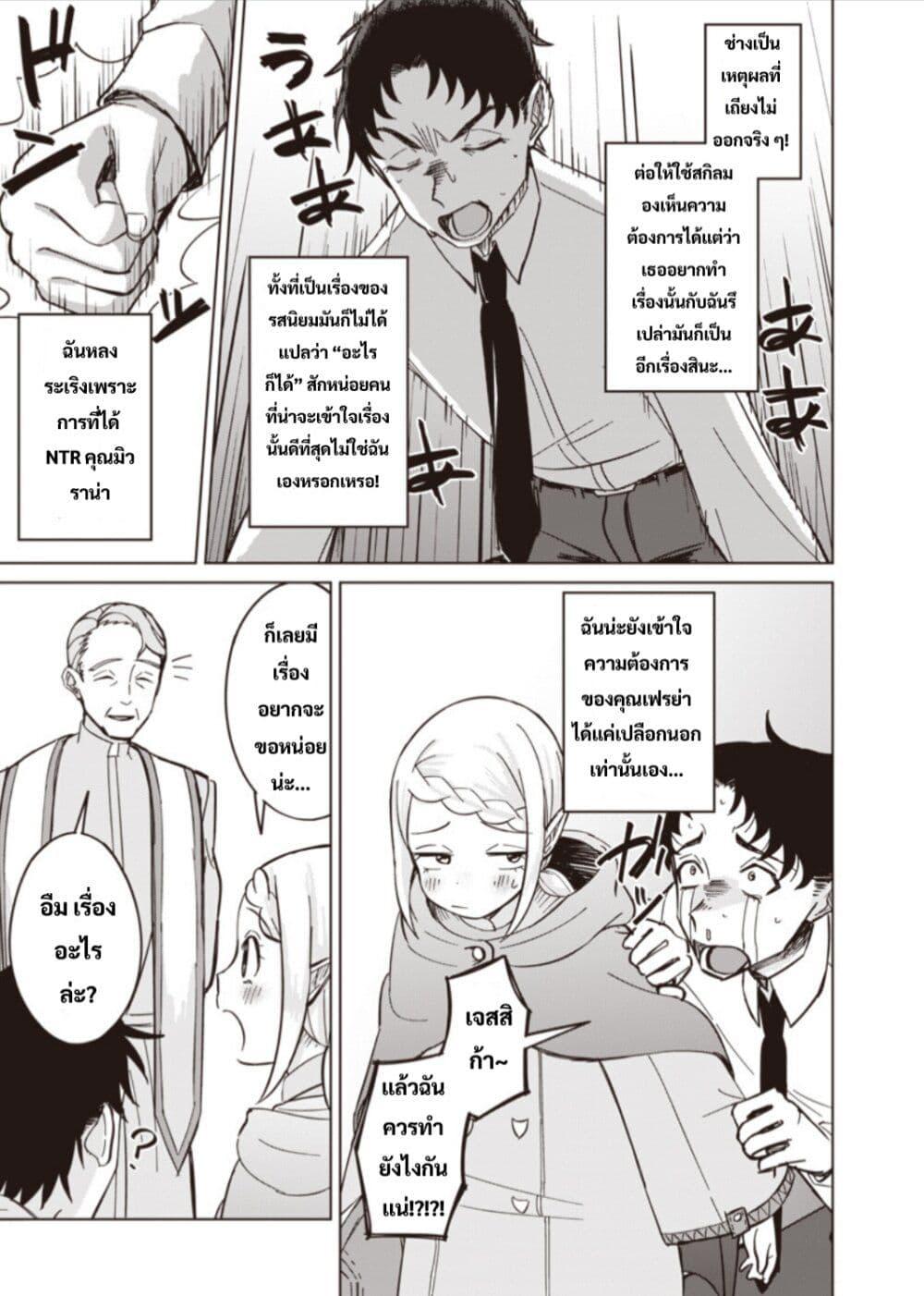 Manga-lc-com อ่านมังงะ อ่านการ์ตูน ออนไลน์ ฟรี Ken to Mahou to NTR ตอนที่ 1 2 3 4 5 6 7 8 9 10 11 12 13 14 ฟรี ไม่มีโฆษณา Manga-lc - อ่าน มังงะ อ่าน การ์ตูน ออนไลน์ อ่านมังงะ ฟรี