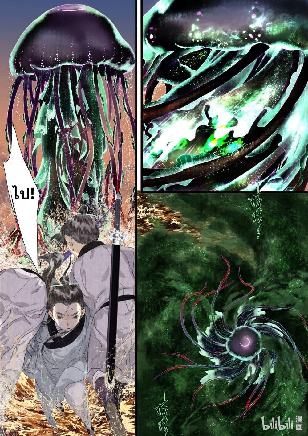 Manga-lc-com อ่านมังงะ อ่านการ์ตูน ออนไลน์ ฟรี Song of the Sky Walkers ลำนำของผู้ล่องนภา ตอนที่ 1 2 3 4 5 6 7 8 9 10 11 12 13 14 ฟรี ไม่มีโฆษณา Manga-lc - อ่าน มังงะ อ่าน การ์ตูน ออนไลน์ อ่านมังงะ ฟรี