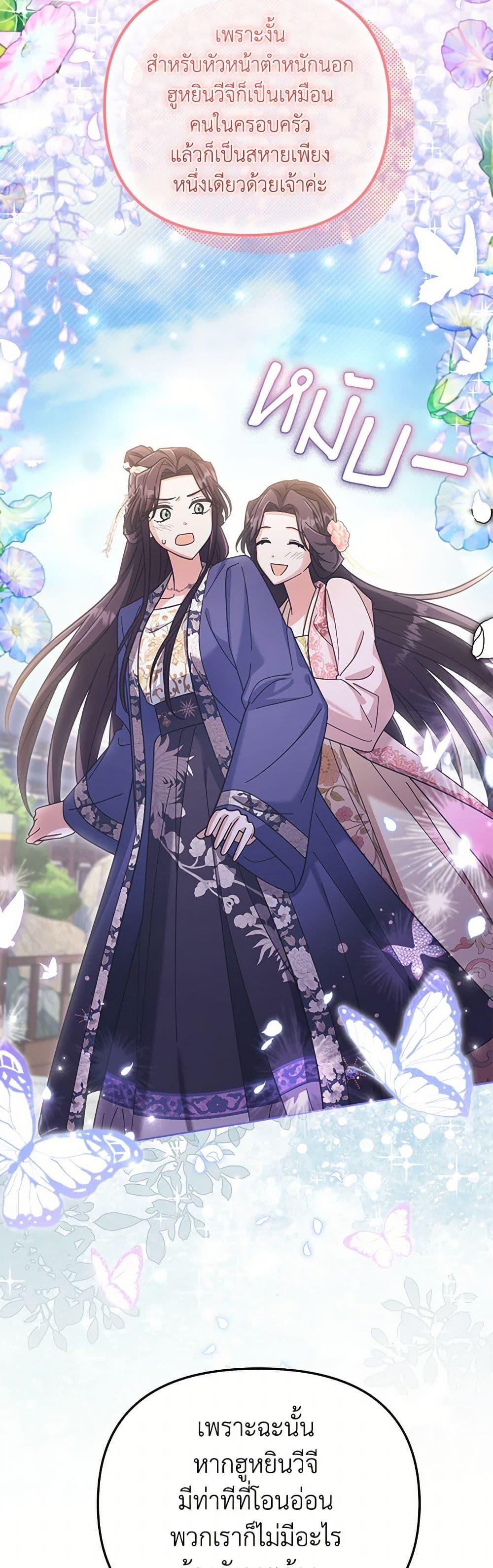 Manga-lc-com อ่านมังงะ อ่านการ์ตูน ออนไลน์ ฟรี The Overflowing Elixir of the Fallen House ตอนที่ 1 2 3 4 5 6 7 8 9 10 11 12 13 14 ฟรี ไม่มีโฆษณา Manga-lc - อ่าน มังงะ อ่าน การ์ตูน ออนไลน์ อ่านมังงะ ฟรี