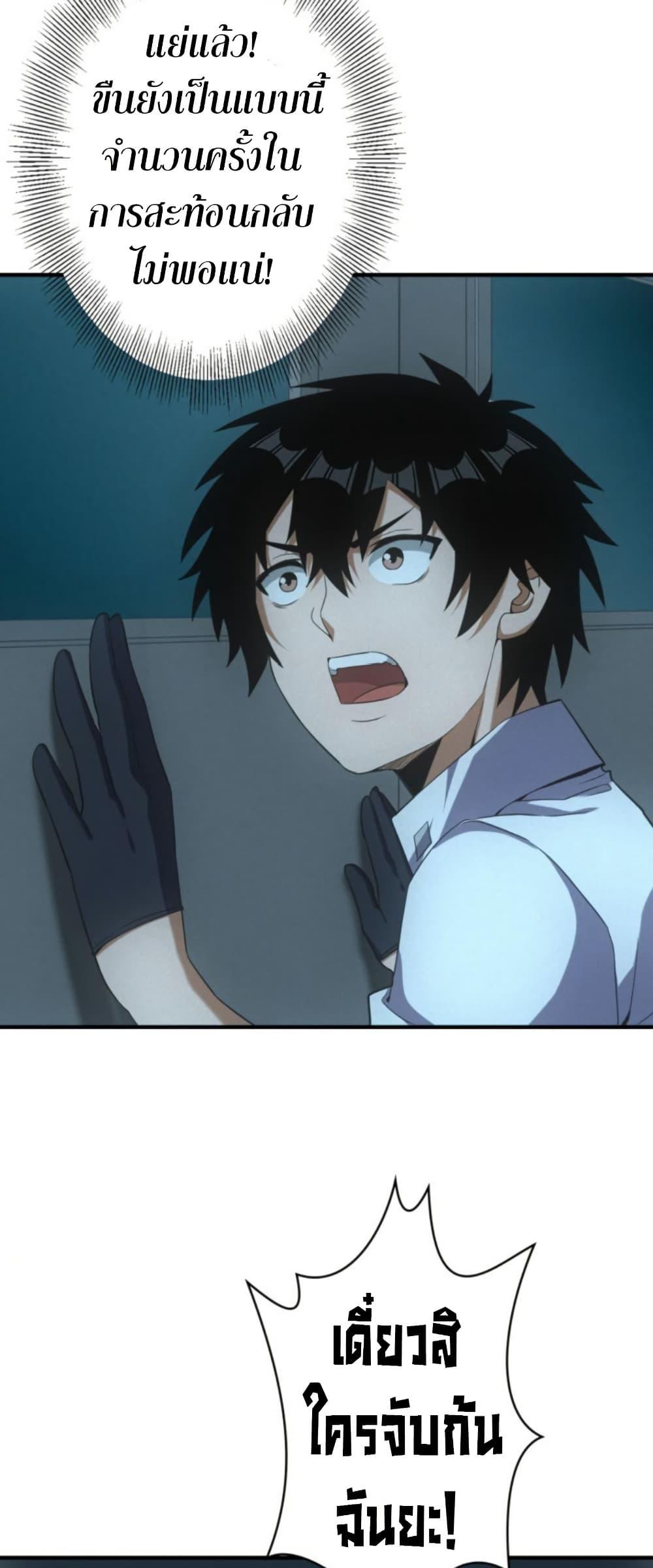 Manga-lc-com อ่านมังงะ อ่านการ์ตูน ออนไลน์ ฟรี Irasshaimase Shuumatsu Sekai ตอนที่ 1 2 3 4 5 6 7 8 9 10 11 12 13 14 ฟรี ไม่มีโฆษณา Manga-lc - อ่าน มังงะ อ่าน การ์ตูน ออนไลน์ อ่านมังงะ ฟรี