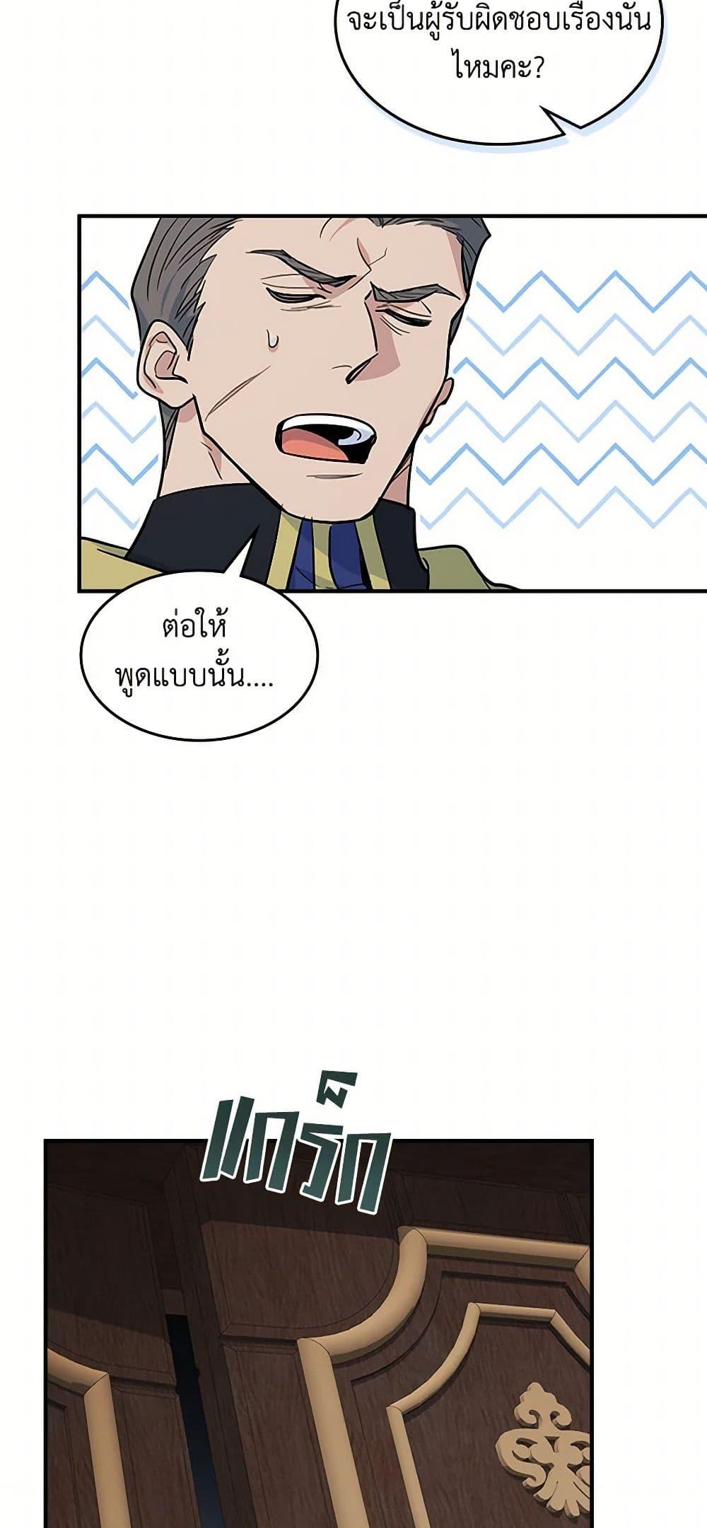 Manga-lc-com อ่านมังงะ อ่านการ์ตูน ออนไลน์ ฟรี The Lady and the Beast ตอนที่ 1 2 3 4 5 6 7 8 9 10 11 12 13 14 ฟรี ไม่มีโฆษณา Manga-lc - อ่าน มังงะ อ่าน การ์ตูน ออนไลน์ อ่านมังงะ ฟรี