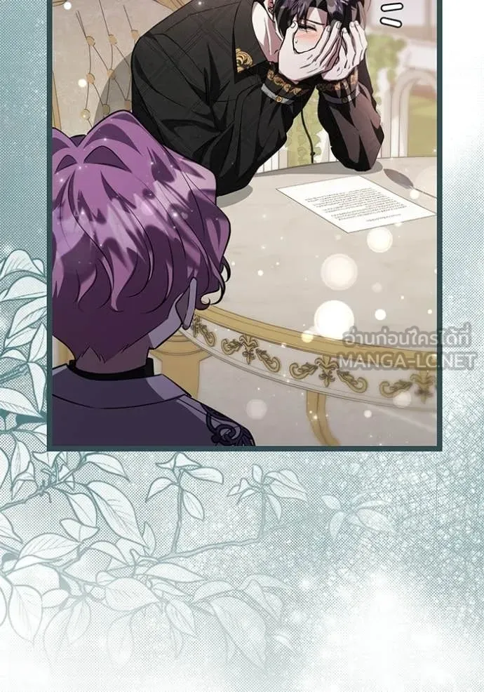 ป๊ะป๋าขา หนูลาแล้ว ตอนที่ 78 รูปที่ 48