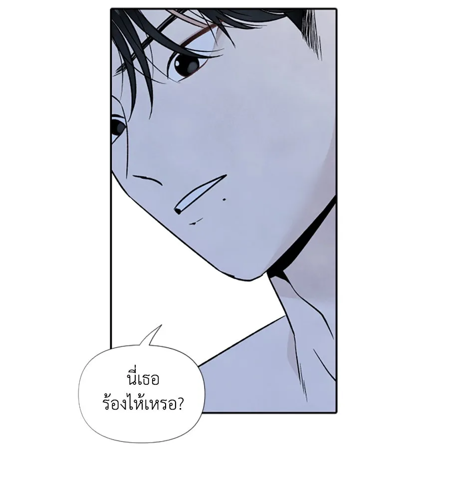 เหตุผลของคนไม่อยากอยู่ ตอนที่ 41 รูปที่ 92