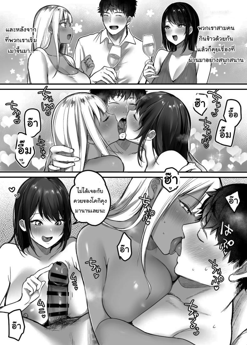 Doujin-Lc- อ่าน โดจิน มังฮวา เกาหลี ญี่ปุ่น จีน แปลไทย เรื่องในห้องน้ำของสองเรา [Super Ichigo-chan (DraGon9, Misaoka)] Sex Closet ~Isourou Gal to Wagaya no Toile de~ ตอนที่ 1 2 3 4 5 6 7 8 9 10 11 12 13 14 ฟรี ไม่มีโฆษณา อ่าน โดจิน Manhwa เกาหลี ญี่ปุ่น จีน เรามีครบ คัดมาให้เน้นๆ โดจิน 18+ รับประกันความฟินโดย  Doujin Lc