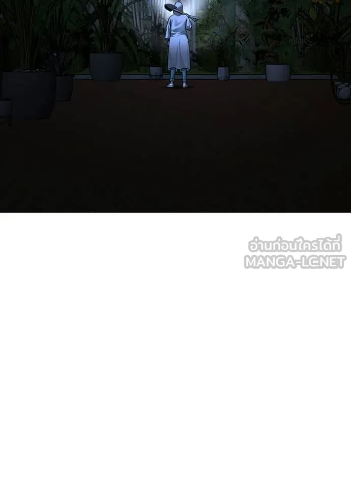 reality ตอนที่ 176 รูปที่ 179