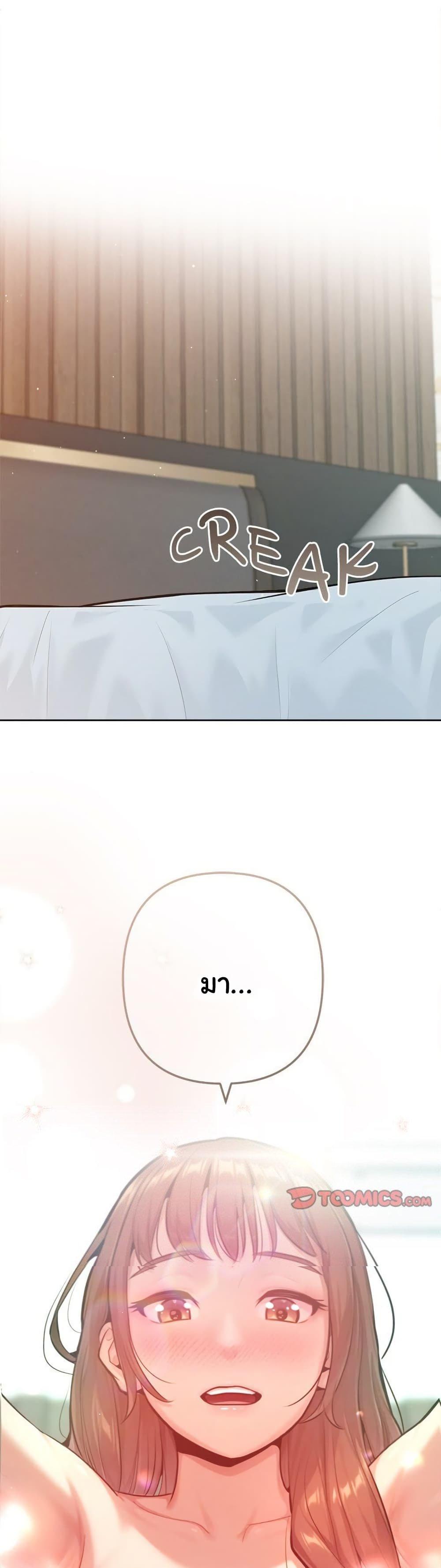 Doujin-Lc- อ่าน โดจิน มังฮวา เกาหลี ญี่ปุ่น จีน แปลไทย Never Just Friends ตอนที่ 1 2 3 4 5 6 7 8 9 10 11 12 13 14 ฟรี ไม่มีโฆษณา อ่าน โดจิน Manhwa เกาหลี ญี่ปุ่น จีน เรามีครบ คัดมาให้เน้นๆ โดจิน 18+ รับประกันความฟินโดย  Doujin Lc