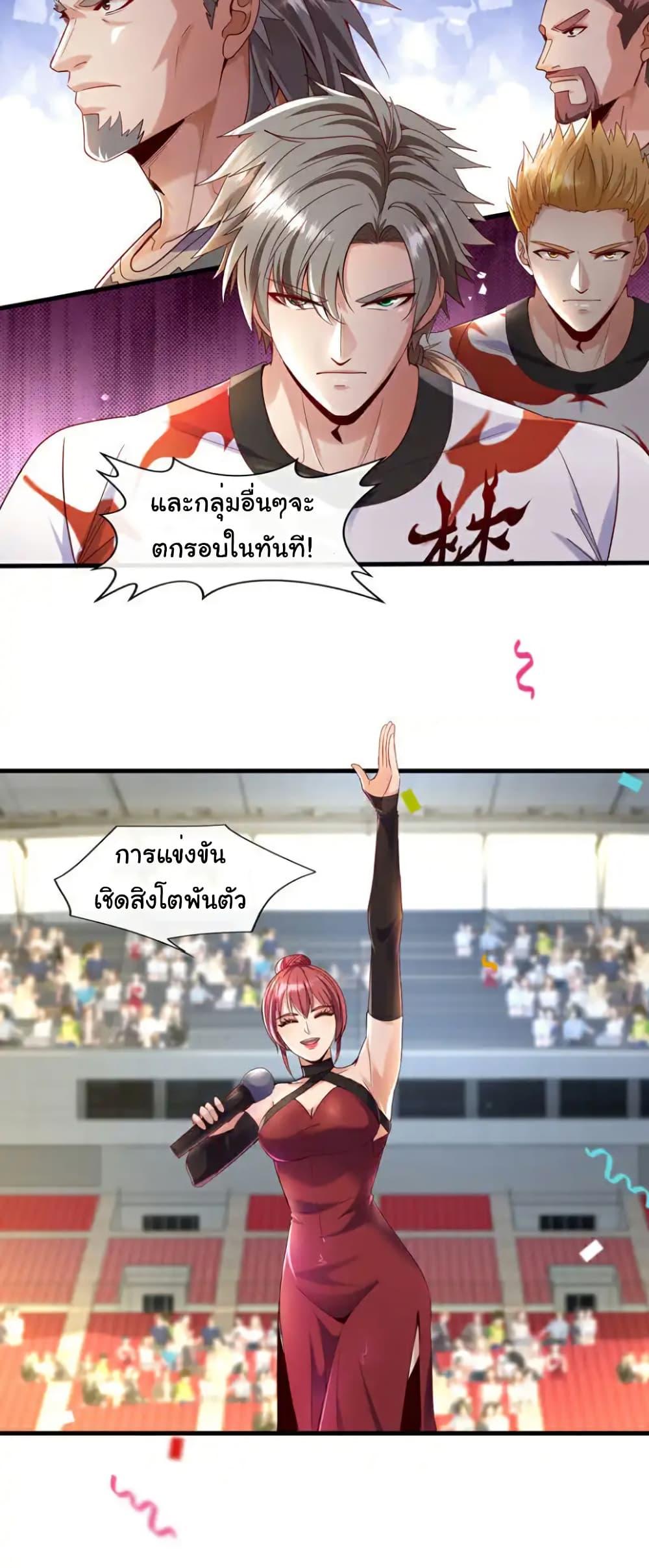 Manga-lc-com อ่านมังงะ อ่านการ์ตูน ออนไลน์ ฟรี Chu Chen, The Trash Son-in-Law ตอนที่ 1 2 3 4 5 6 7 8 9 10 11 12 13 14 ฟรี ไม่มีโฆษณา Manga-lc - อ่าน มังงะ อ่าน การ์ตูน ออนไลน์ อ่านมังงะ ฟรี