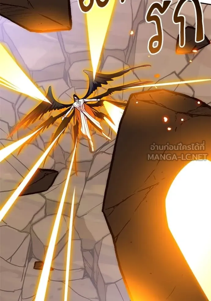 Return to Player ตอนที่ 200 รูปที่ 69