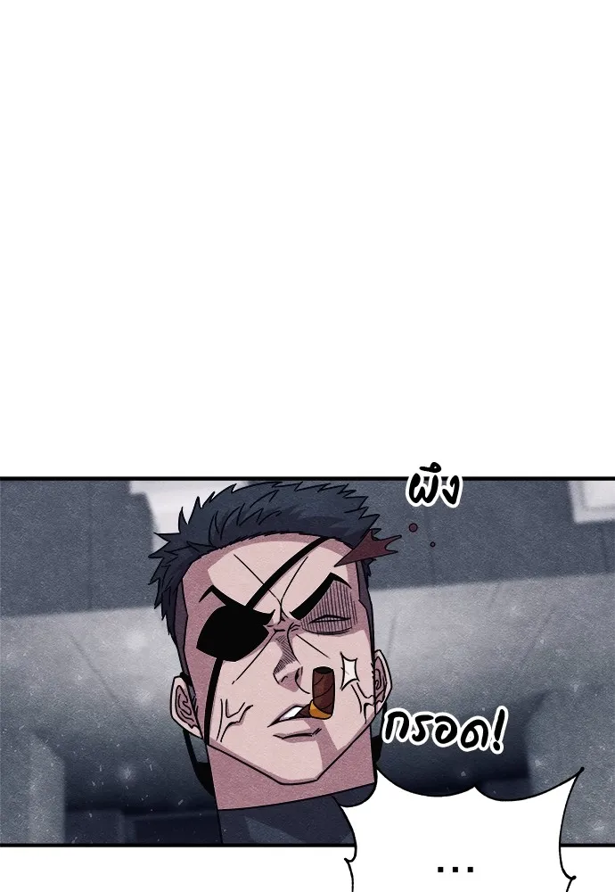 Zombie X Slasher ตอนที่ 20 รูปที่ 86