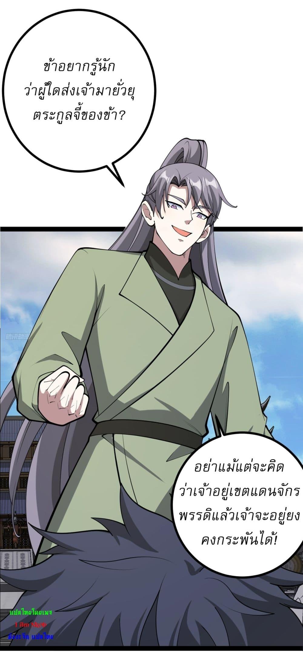 Manga-lc-com อ่านมังงะ อ่านการ์ตูน ออนไลน์ ฟรี Invincible After a Hundred Years of Seclusion ตอนที่ 1 2 3 4 5 6 7 8 9 10 11 12 13 14 ฟรี ไม่มีโฆษณา Manga-lc - อ่าน มังงะ อ่าน การ์ตูน ออนไลน์ อ่านมังงะ ฟรี