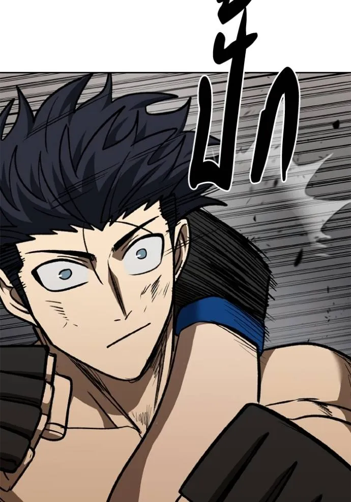 ราชาแห่งอ็อกทากอน ตอนที่ 146 รูปที่ 47