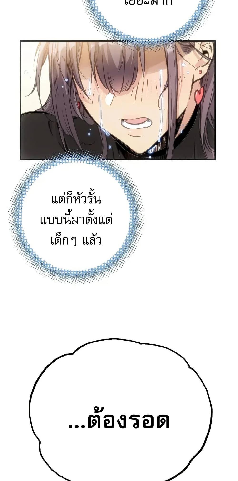 Manga-lc-com อ่านมังงะ อ่านการ์ตูน ออนไลน์ ฟรี Might Through Death ตอนที่ 1 2 3 4 5 6 7 8 9 10 11 12 13 14 ฟรี ไม่มีโฆษณา Manga-lc - อ่าน มังงะ อ่าน การ์ตูน ออนไลน์ อ่านมังงะ ฟรี