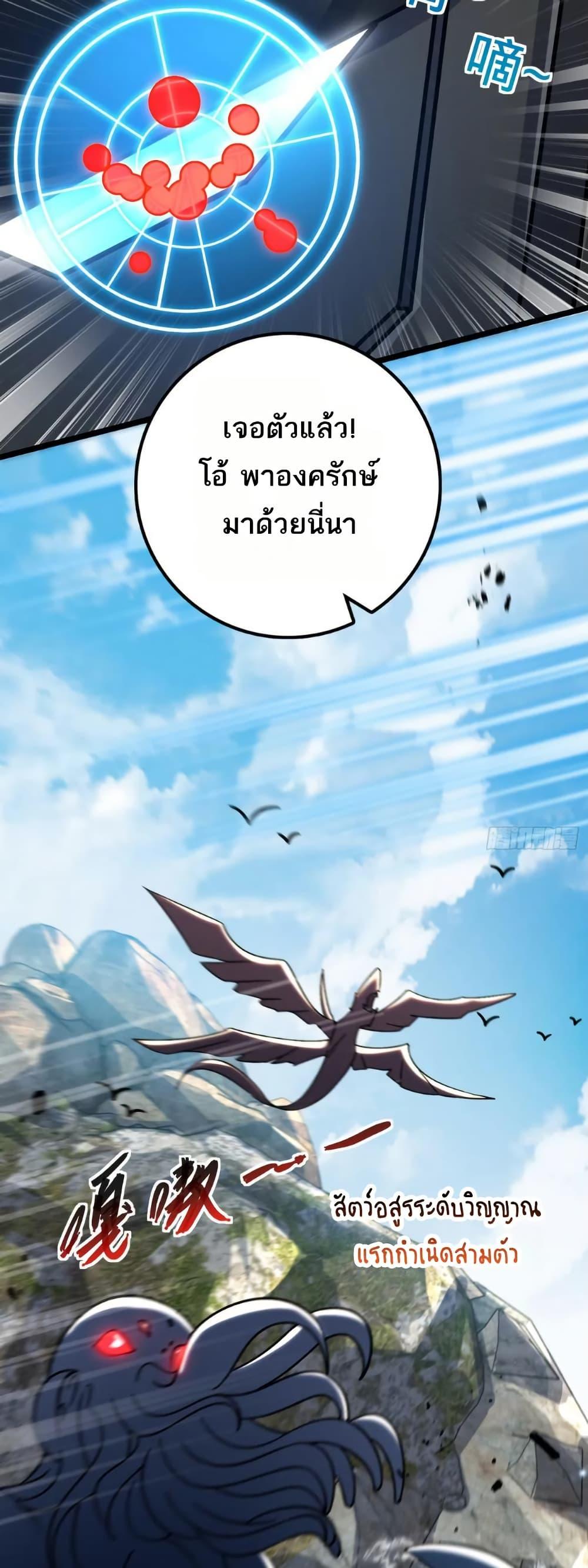 Manga-lc-com อ่านมังงะ อ่านการ์ตูน ออนไลน์ ฟรี My Master Only Breaks Through Every Time the Limit Is Reached ตอนที่ 1 2 3 4 5 6 7 8 9 10 11 12 13 14 ฟรี ไม่มีโฆษณา Manga-lc - อ่าน มังงะ อ่าน การ์ตูน ออนไลน์ อ่านมังงะ ฟรี