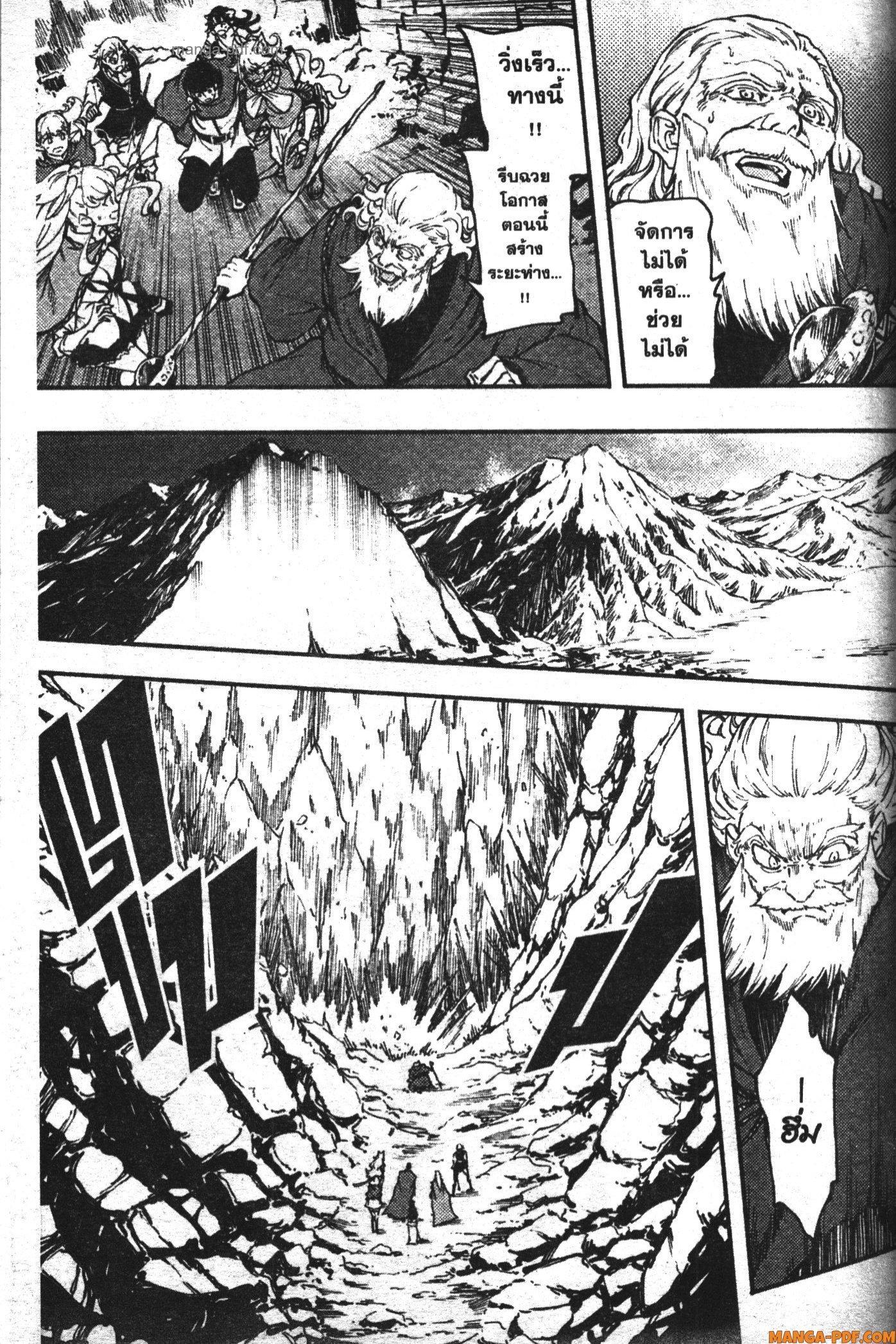 Manga-lc-com อ่านมังงะ อ่านการ์ตูน ออนไลน์ ฟรี Kekkon Yubiwa Monogatari ตอนที่ 1 2 3 4 5 6 7 8 9 10 11 12 13 14 ฟรี ไม่มีโฆษณา Manga-lc - อ่าน มังงะ อ่าน การ์ตูน ออนไลน์ อ่านมังงะ ฟรี