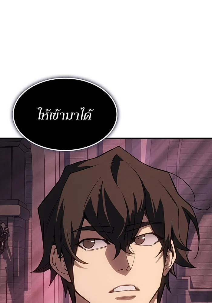 เกิดใหม่พร้อมพลังแห่งราชัน ตอนที่ 133 รูปที่ 155