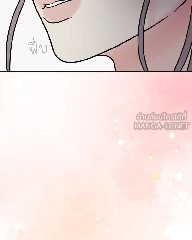 รักนี้ไม่ต้องมีเซนส์ ตอนที่ 80 รูปที่ 159
