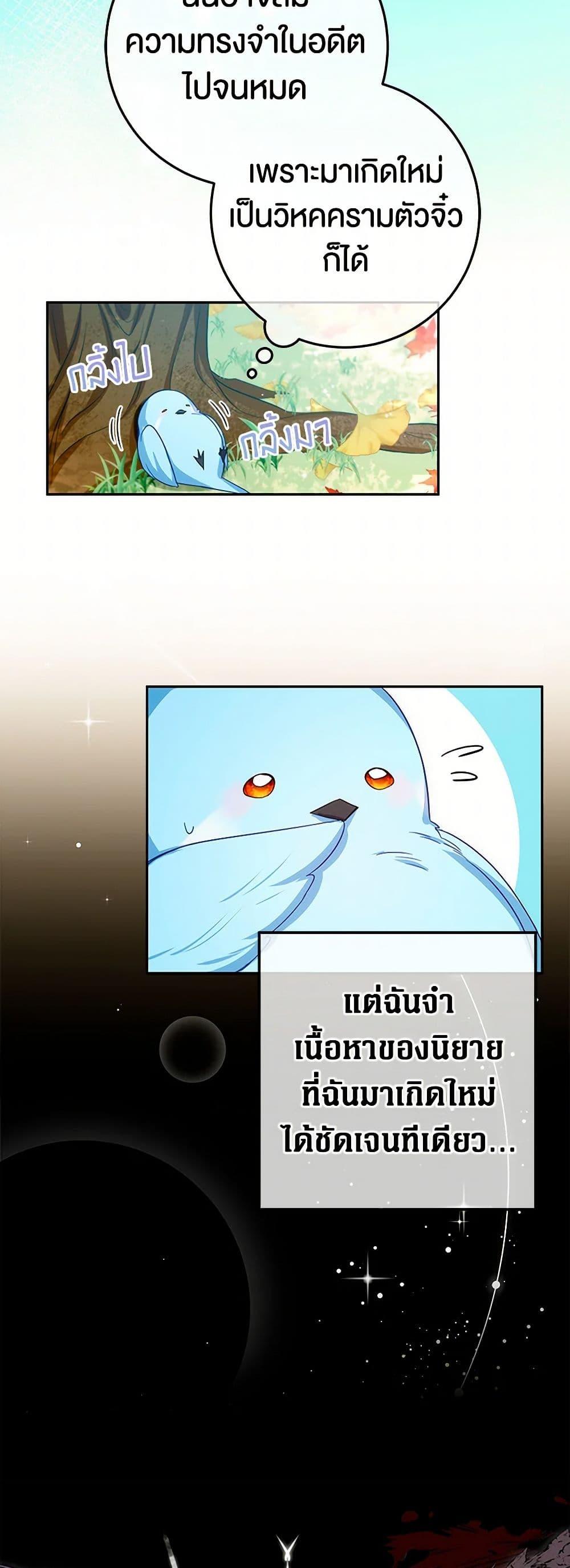 Manga-lc-com อ่านมังงะ อ่านการ์ตูน ออนไลน์ ฟรี Lady Blue Bird of the White Lion Family ตอนที่ 1 2 3 4 5 6 7 8 9 10 11 12 13 14 ฟรี ไม่มีโฆษณา Manga-lc - อ่าน มังงะ อ่าน การ์ตูน ออนไลน์ อ่านมังงะ ฟรี