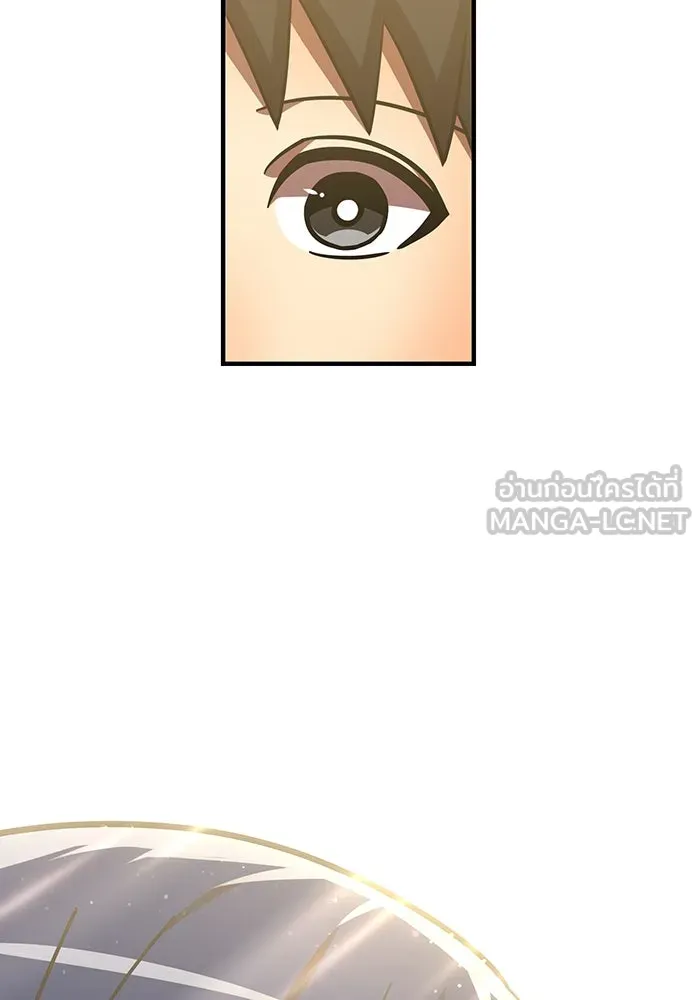 เพลเยอร์เลือดเทวะ ตอนที่ 111 การทักทายจากท่านประธาน รูปที่ 54