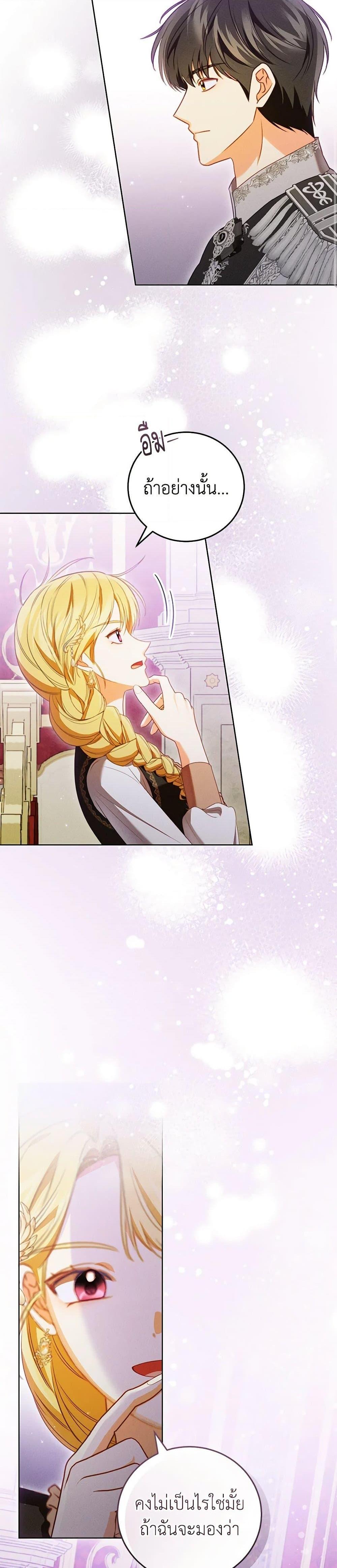 Manga-lc-com อ่านมังงะ อ่านการ์ตูน ออนไลน์ ฟรี Becoming the Lady of the Cursed Ducal House ตอนที่ 1 2 3 4 5 6 7 8 9 10 11 12 13 14 ฟรี ไม่มีโฆษณา Manga-lc - อ่าน มังงะ อ่าน การ์ตูน ออนไลน์ อ่านมังงะ ฟรี