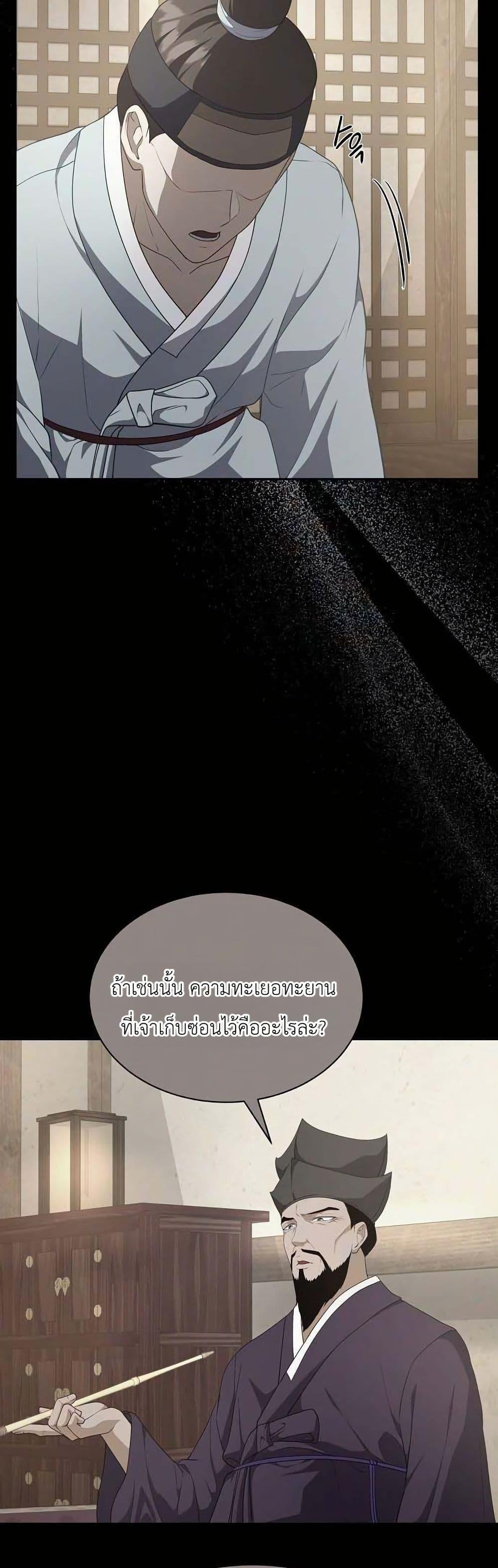 Manga-lc-com อ่านมังงะ อ่านการ์ตูน ออนไลน์ ฟรี The Corrupt Official Hides The Status Window ตอนที่ 1 2 3 4 5 6 7 8 9 10 11 12 13 14 ฟรี ไม่มีโฆษณา Manga-lc - อ่าน มังงะ อ่าน การ์ตูน ออนไลน์ อ่านมังงะ ฟรี