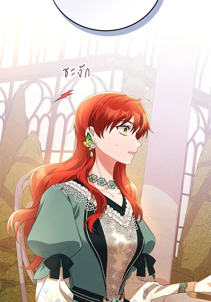 แผนหย่าสามีทรราช ตอนที่ 51 รูปที่ 32