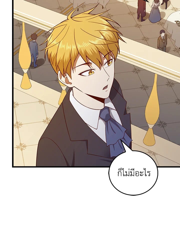 Manga-lc-com อ่านมังงะ อ่านการ์ตูน ออนไลน์ ฟรี The Lord of Coins ตอนที่ 1 2 3 4 5 6 7 8 9 10 11 12 13 14 ฟรี ไม่มีโฆษณา Manga-lc - อ่าน มังงะ อ่าน การ์ตูน ออนไลน์ อ่านมังงะ ฟรี