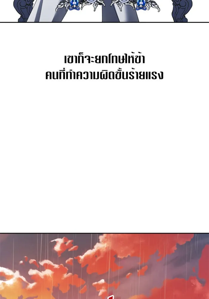 ชิงชีวิตพลิกลิขิตชะตา ตอนที่ 101. ผู้คนเปรียบดั่งโลก(1) รูปที่ 128