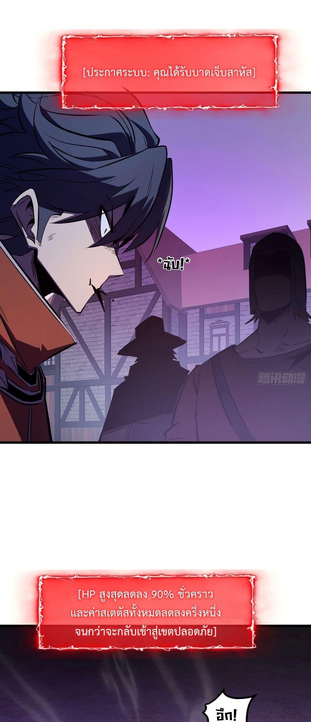 Manga-lc-com อ่านมังงะ อ่านการ์ตูน ออนไลน์ ฟรี Rebirth of the Super Battle God ตอนที่ 1 2 3 4 5 6 7 8 9 10 11 12 13 14 ฟรี ไม่มีโฆษณา Manga-lc - อ่าน มังงะ อ่าน การ์ตูน ออนไลน์ อ่านมังงะ ฟรี