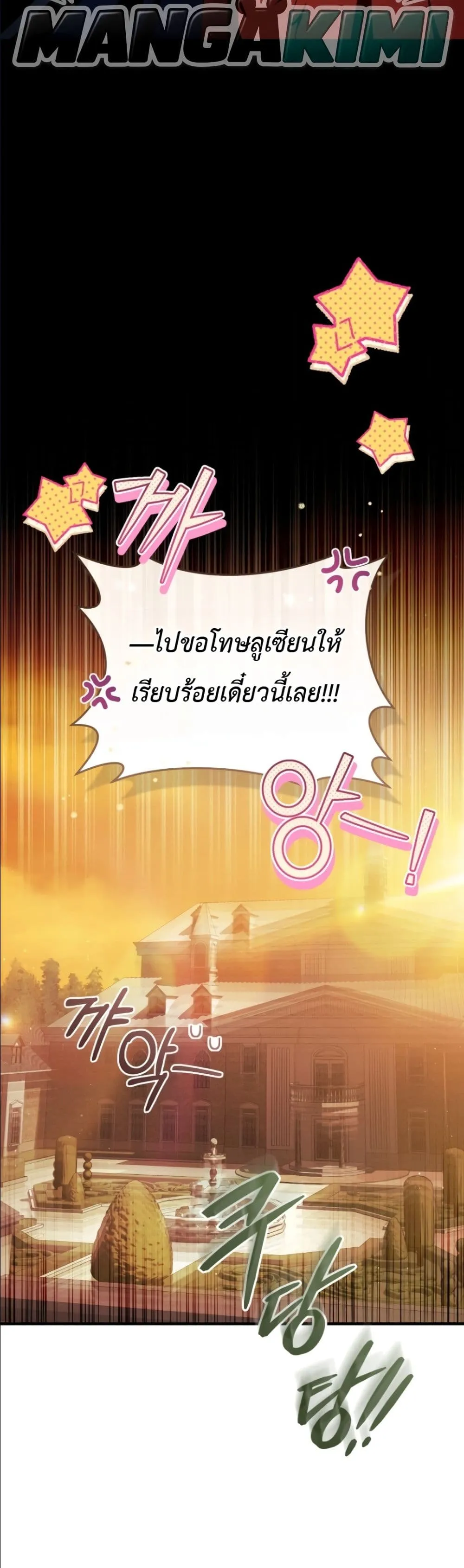 Manga-lc-com อ่านมังงะ อ่านการ์ตูน ออนไลน์ ฟรี The Abandoned Princes Ghost Bride ตอนที่ 1 2 3 4 5 6 7 8 9 10 11 12 13 14 ฟรี ไม่มีโฆษณา Manga-lc - อ่าน มังงะ อ่าน การ์ตูน ออนไลน์ อ่านมังงะ ฟรี