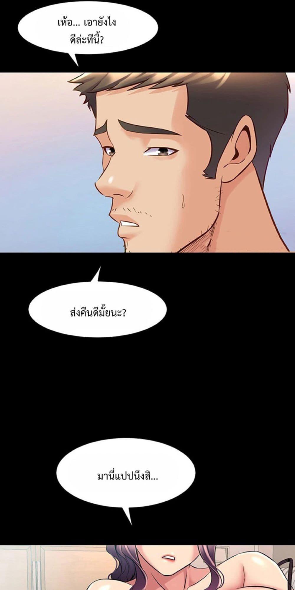 Doujin-Lc- อ่าน โดจิน มังฮวา เกาหลี ญี่ปุ่น จีน แปลไทย Cohabitation with ตอนที่ 1 2 3 4 5 6 7 8 9 10 11 12 13 14 ฟรี ไม่มีโฆษณา อ่าน โดจิน Manhwa เกาหลี ญี่ปุ่น จีน เรามีครบ คัดมาให้เน้นๆ โดจิน 18+ รับประกันความฟินโดย  Doujin Lc