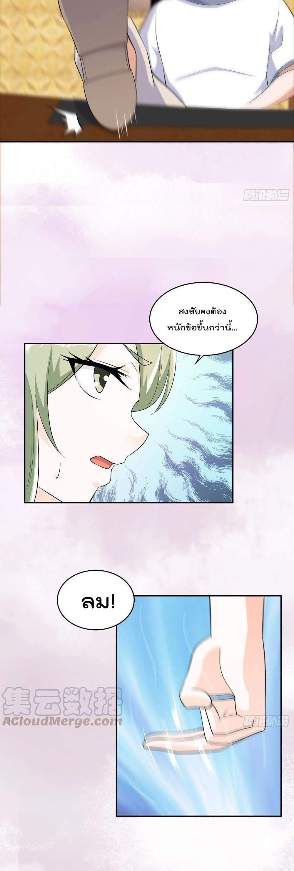 Manga-lc-com อ่านมังงะ อ่านการ์ตูน ออนไลน์ ฟรี The Cultivators Guardian in The City ตอนที่ 1 2 3 4 5 6 7 8 9 10 11 12 13 14 ฟรี ไม่มีโฆษณา Manga-lc - อ่าน มังงะ อ่าน การ์ตูน ออนไลน์ อ่านมังงะ ฟรี