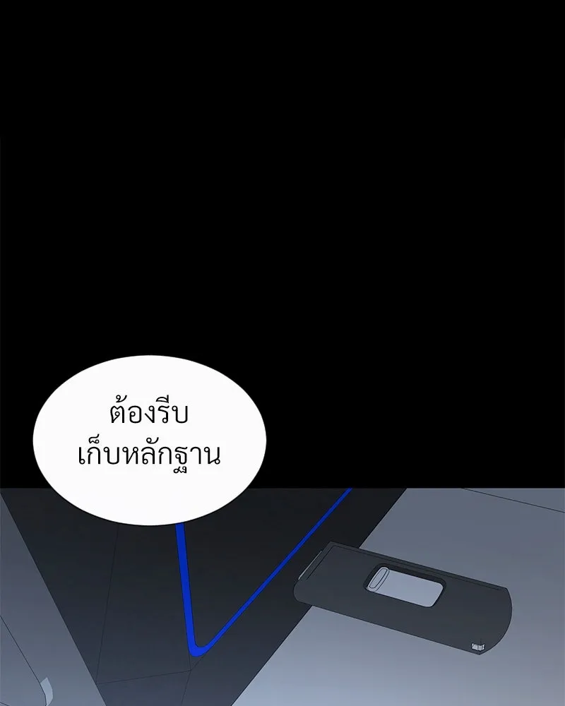 Level One Dreamersbrผู้ชนะรักนี้ต้องเป็น ตอนที่ 44 รูปที่ 67