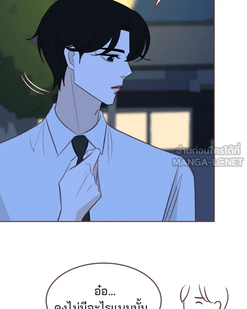 เพียงลมหนาว ตอนที่ 29 รูปที่ 45