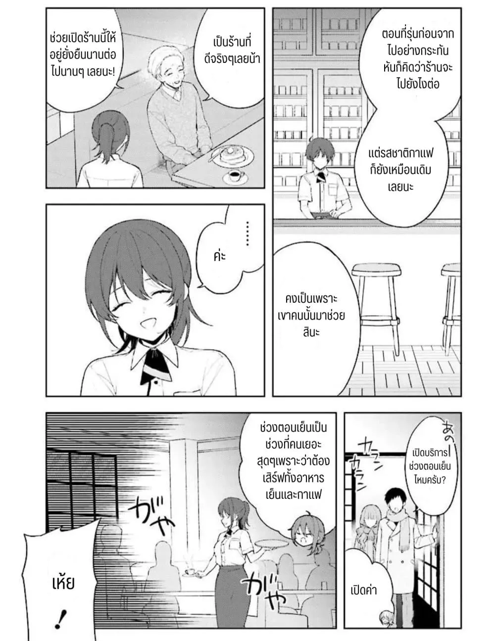 Manga-lc-com อ่านมังงะ อ่านการ์ตูน ออนไลน์ ฟรี Sore wa, Furitsumoru Yuki no You na ตอนที่ 1 2 3 4 5 6 7 8 9 10 11 12 13 14 ฟรี ไม่มีโฆษณา Manga-lc - อ่าน มังงะ อ่าน การ์ตูน ออนไลน์ อ่านมังงะ ฟรี