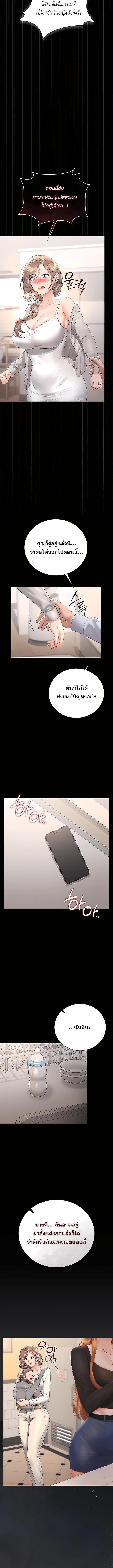 Doujin-Lc- อ่าน โดจิน มังฮวา เกาหลี ญี่ปุ่น จีน แปลไทย Became Apartment Manager ตอนที่ 1 2 3 4 5 6 7 8 9 10 11 12 13 14 ฟรี ไม่มีโฆษณา อ่าน โดจิน Manhwa เกาหลี ญี่ปุ่น จีน เรามีครบ คัดมาให้เน้นๆ โดจิน 18+ รับประกันความฟินโดย  Doujin Lc