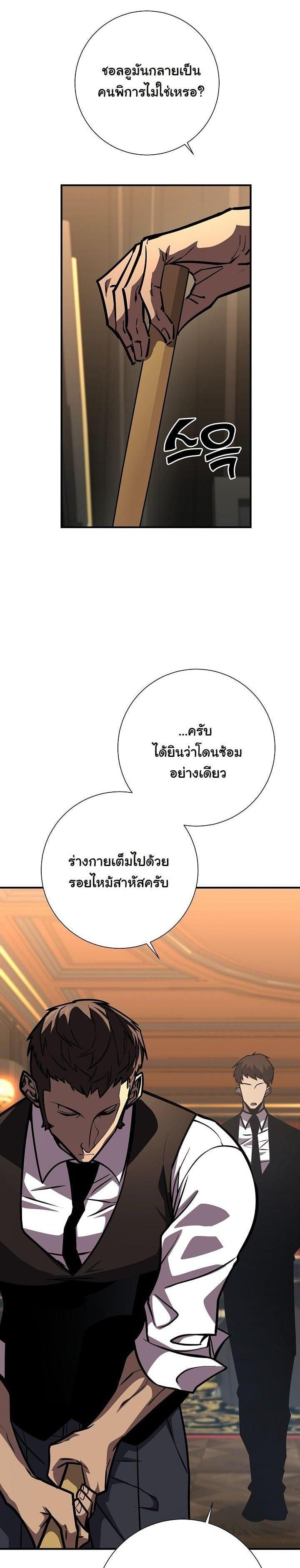 Manga-lc-com อ่านมังงะ อ่านการ์ตูน ออนไลน์ ฟรี The Sword God From a Ruined World ตอนที่ 1 2 3 4 5 6 7 8 9 10 11 12 13 14 ฟรี ไม่มีโฆษณา Manga-lc - อ่าน มังงะ อ่าน การ์ตูน ออนไลน์ อ่านมังงะ ฟรี