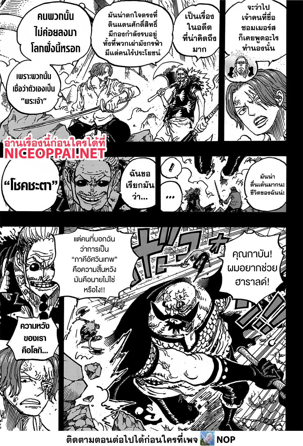 Manga-lc-com อ่านมังงะ อ่านการ์ตูน ออนไลน์ ฟรี One Piece ตอนที่ 1 2 3 4 5 6 7 8 9 10 11 12 13 14 ฟรี ไม่มีโฆษณา Manga-lc - อ่าน มังงะ อ่าน การ์ตูน ออนไลน์ อ่านมังงะ ฟรี