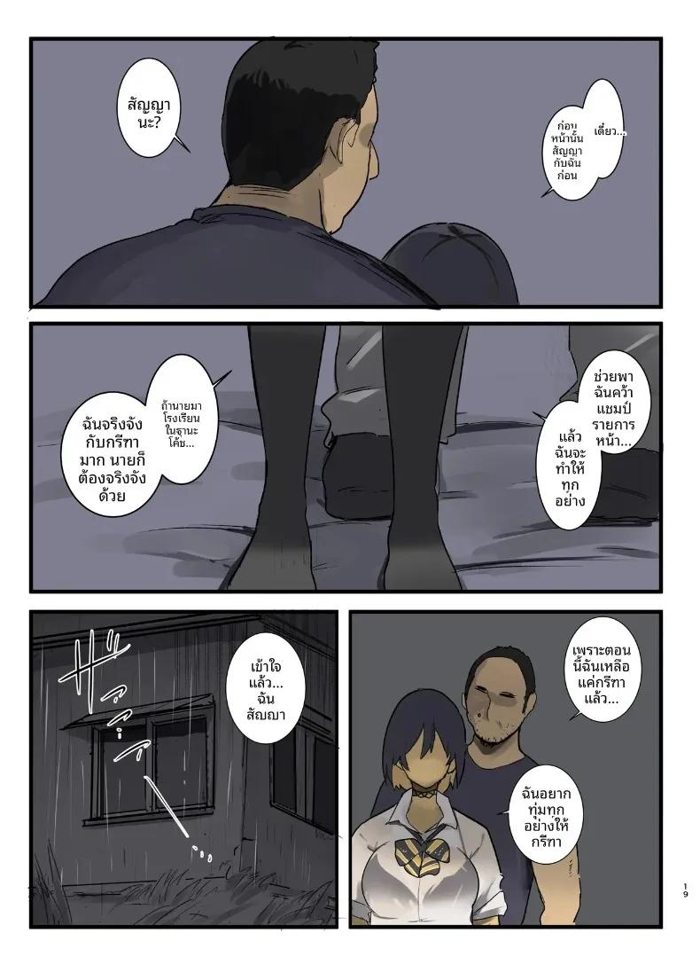 Doujin-Lc- อ่าน โดจิน มังฮวา เกาหลี ญี่ปุ่น จีน แปลไทย จุดเริ่มต้นการเเตกสลาย (Wes Heartland Smith) ตอนที่ 1 2 3 4 5 6 7 8 9 10 11 12 13 14 ฟรี ไม่มีโฆษณา อ่าน โดจิน Manhwa เกาหลี ญี่ปุ่น จีน เรามีครบ คัดมาให้เน้นๆ โดจิน 18+ รับประกันความฟินโดย  Doujin Lc